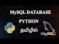 Python - MySQL Database CRUD Operations | Tamil