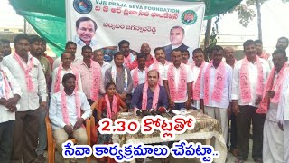 16 నెలల్లో 2.30 కోట్లతో మఖ్తల్ వ్యాప్తంగా సేవ చేశా... త్వరలో 500 ఉచిత సైకిళ్ల పంపిణీ... వర్కటం