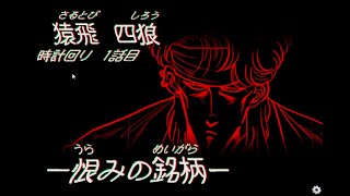 【暴走族夜怪】お話上手な不良達の怪談会①（時計回り:1話目）