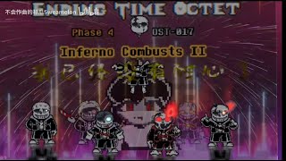 【Ending Time Octet】- Phase 4: Inferno Combusts II (Scrapped)