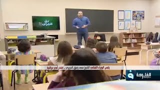 رئيس الوزراء اللبناني سعد الحريري: أفتخر أمي عراقية #التاسعة_مع_أنور_الحمداني