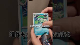 I Opened 1 Pack of Battle Partners and Pulled THAT Card! #Pokemon #PokemonCards #Daiki