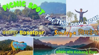 Basatpur Simdega || Basatpur Picnic Spot Simdega || Picnic Sport Simdega