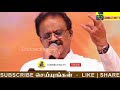 spb பற்றி உங்களுக்கு தெரியாத ரகசியங்கள் spb s life history story spb history spb health update