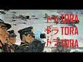 Tora! Tora! Tora! (1970) - Modern Trailer