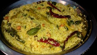 How to Make Rava Pulihora Recipe | Pulihora Pindi