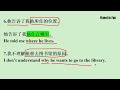 【真～零基礎學英語】019 賓語從句 一個句子當賓語 專業八級教你輕鬆愛上學英語 无痛英语 輕鬆英语 一堂最容易堅持的英語課 從零開始學英語