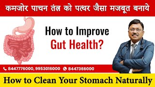 12 Tips to Improve Your Gut Health | Detox Your Stomach Naturally | Dr. Bimal Chhajer | SAAOL