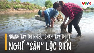 Nghề \