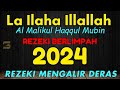 REZEKI MENGALIR DERAS , Sholawat 2024 Rezeki Mengalir Deras -Lailaha ilallah al maliqul haqqul mubin