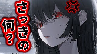 【女性優位/嫉妬→甘】ﾔﾝﾃﾞﾚお姉さん彼女に他の女といる所を見られ怒られる→ｷｽで仲直り【低音お姉さん/ﾎﾞｲｽ作品】