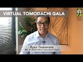 [From Ryan Yamamoto] Help Support the J in Virtual Tomodachi Gala 2020!