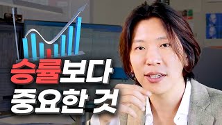 하루도 빠짐없이 수익이 가능했던 이유