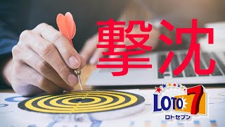 ロト7 第398回12/11(金) 抽選結果 崖っぷち人生を大逆転するために、考えに考え抜いた方法。億万長者への道は厳しいが、光を掴むためにあえて厳しい道を選ぶ男