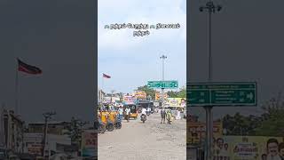 🚌 நத்தம் பேருந்து 🚌 நிலையம் நுழைவு வாயில் நத்தம் 🚌 #natham #busstand #entrance #jayabharathy ...🚌🚌