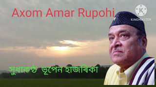 অসম আমাৰ ৰূপহী Assamese song Dr Bhupen Hazarika