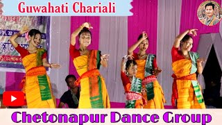 Guwahati Chariali||Chetonapur Dance Group||Uriamghat Rongjali Nwgwr||Derhasad Narzary||EP=61