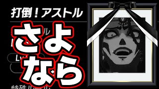 思い出の中で、じっとしていてくれ…【ゼルダ無双 厄災の黙示録】