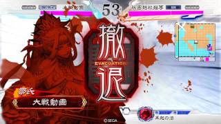 【三国志大戦４】呉手腕バラvs群暴虐弱計