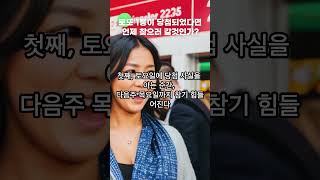 만약 당신이 로또에 당첨이 된다면?