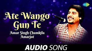 Ate Wangu Gunti | Amar Singh Chamkila | Old Punjabi Songs | Punjabi Songs 2022