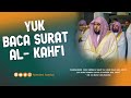 Surat Al-Kahfi | Syaikh Maher Al-Muayqaly