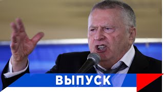 Жириновский: Туркам нужна война!