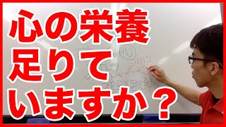 子育てのヒント 心の栄養足りていますか？ビタミンサプリの前にまずはこれ！