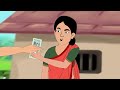 বউ পিটানো বুইরা। bow pitano buira। thakurmar jhuli । bangla cartoon। rupkothar golpo cartoon। adroit