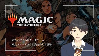 【MTGA】12/5 アリーナオープンドラフト イニストラード真紅の契