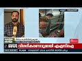 മാവേലി എക്സ്പ്രസിലെ മർദ്ദനം യാത്രക്കാരനെ ഇറക്കിവിടുക മാത്രമാണ് ചെയ്തതെന്ന് എഎസ്ഐ kerala police