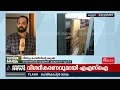 മാവേലി എക്സ്പ്രസിലെ മർദ്ദനം യാത്രക്കാരനെ ഇറക്കിവിടുക മാത്രമാണ് ചെയ്തതെന്ന് എഎസ്ഐ kerala police