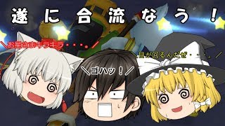 「ゆっくり実況」　ムービーを楽しみながら３に向けてプレイ　「キングダムハーツ１．５＋２．５」　ＫＨＦＭ編７　トラヴァースタウン編ＩＩＩ