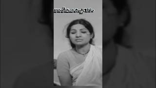 ആദശില്പി കണ്ണീരിൽ കുഴച്ചെടുത്ത........ #shortsfeed #song