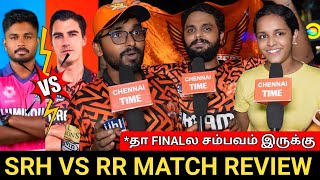 🔴SRH VS RR Match public review | CSK Fans Disappointment 😭| SRH VS RR match review | IPL 2024