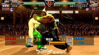 VF5R 2009-11-29 JEFFRY vs AKIRA