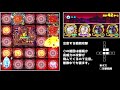 【サモンズボード】 滅 ヘルハーモニー戦線　アポカリス安全攻略！ユーダスＬ【ゆっくり実況】