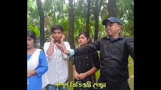 কুষ্টিয়া জিয়া পার্ক এর চিত্র দেখুন