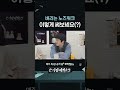 안 쓰는 노즈워크의 신박한 재활용 방법 기안이쎄오