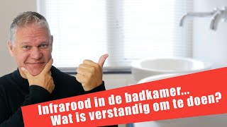 36. Infrarood in de badkamer. Wat is verstandig?