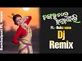 Dangar tale rasarkeli !! Sambalpuri dj song !! Ft.- Ruku suna !! Sambalpuri FL music