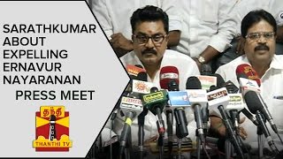 Sarathkumar Press Meet about Expelling Ernavur Naranayan from AISMK - Thanthi TV