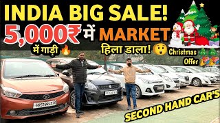 5,000₹ मे गाड़ी 🔥YOUTUBER'S बोलते रहे 😡 हमने कर दिया! Second hand cars | used cars in