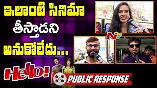 Hello Movie Public Response - Review | Akhil | Kalyani Priyadarshan || NTV