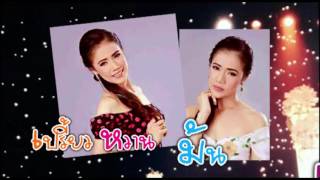 คอนเสิร์ตการกุศล เพลงไทยเพราะที่สุดในโลก ครั้งที่5