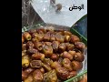 علشان ميضحكش عليك..اعرف ازاي تشتري ياميش رمضان الأصلي من المغشوش