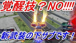 【ガンダムバーサス】ランダムマイスターのバーサス奮闘記【ガンタンク、ドアンザク、シャゲ、ジオング、ドム】