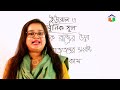 প্রাককথন ইউরোপ ও আধুনিক যুগ part 3 history class 9 wbbse classroute