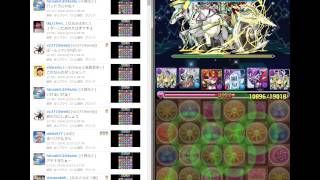 【パズドラ実況】　パズドラ　降臨チャレンジ！　耀冥妃　ノーコン　クリア　★