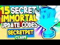 ALL 15 *SECRET IMMORTAL PET* UPDATE CODES in BUBBLE GUM SIMULATOR! (Roblox Codes)